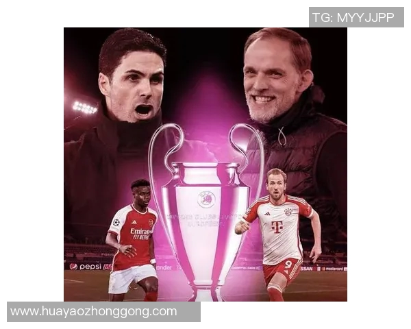 拜仁与曼城首发阵容揭晓谁能在欧冠大战中占据优势